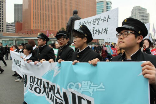 ⓒ go발뉴스(나혜윤)