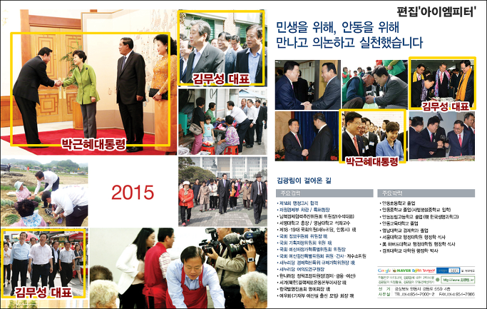 이미지출처=아이엠피터 블로그