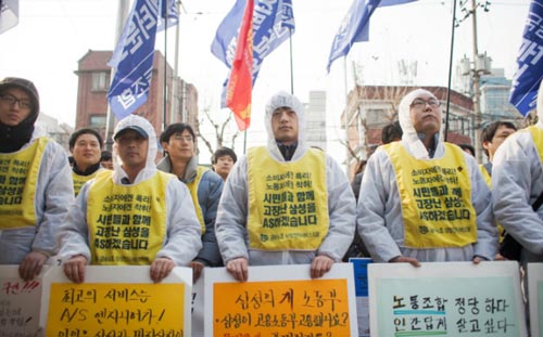 © 반도체 노동자의 건강과 인권지킴이