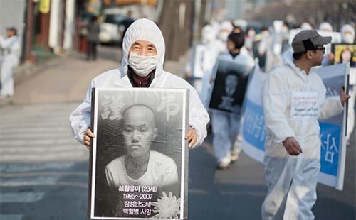 ©반도체 노동자의 건강과 인권지킴이