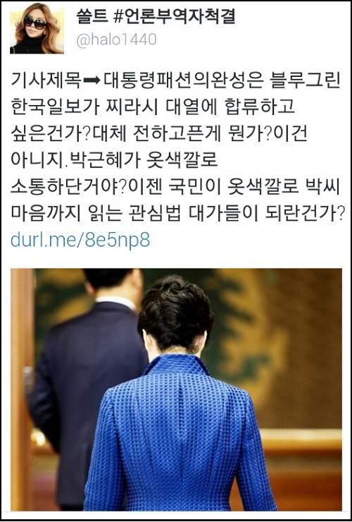 한국일보 2015년 3월4일 14면