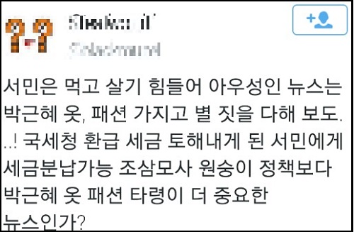 한국일보 2015년 3월4일 14면