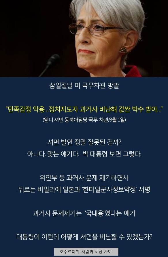 이미지출처 = 오주르디 블로그