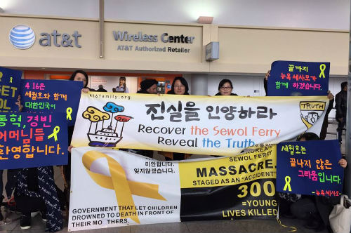 세월호 유가족 김성실씨와 전인숙씨가 4일(현지시간) 미국 뉴욕 JFK국제공항에 도착했다. ©세월호를 잊지 않는 뉴욕 사람들의 모임