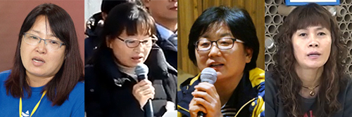 세월호 참사를 알리기 위해 미국 10여 지역 순회에 나선 세월호 김성실씨, 전인숙씨, 홍영미씨, 박혜영씨.(왼쪽부터)