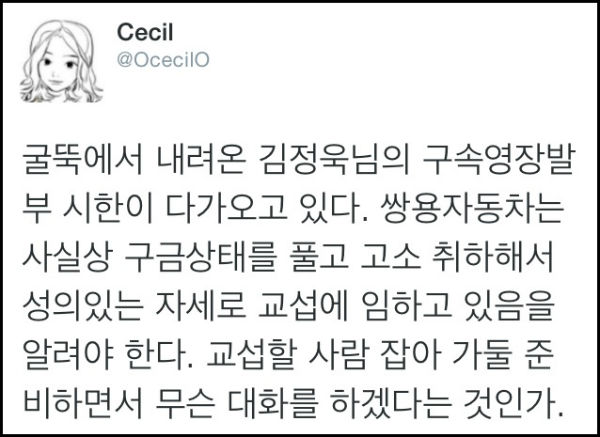 ⓒ 남인우 연극연출가 페이스북