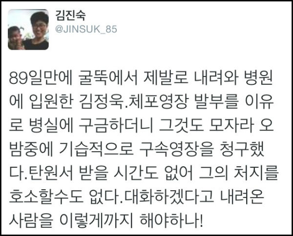 ⓒ 남인우 연극연출가 페이스북
