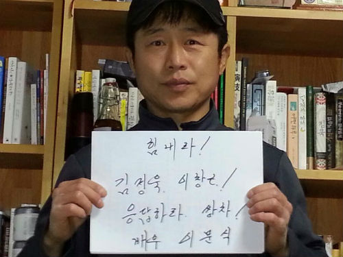 ⓒ 남인우 연극연출가 페이스북