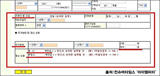이미지출처=아이엠피터 블로그