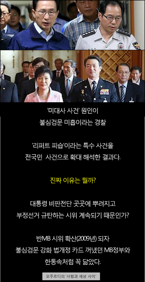 이미지출처 = 오주르디 블로그