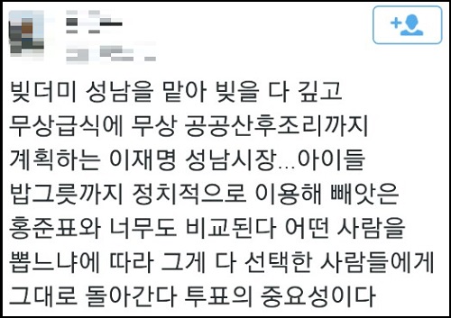 이미지출처 = 오주르디 블로그