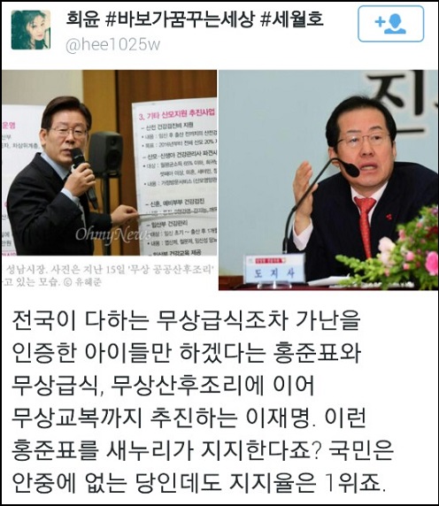 이미지출처 = 오주르디 블로그