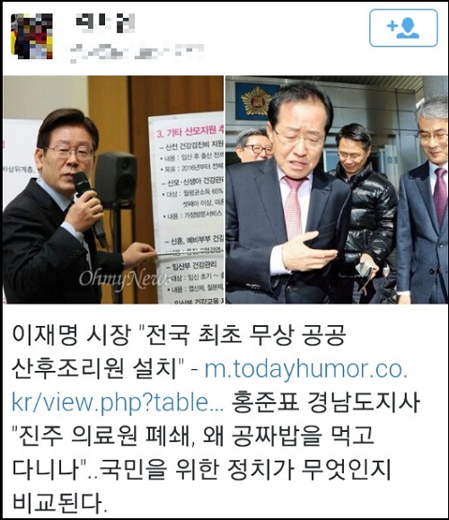 이미지출처 = 오주르디 블로그