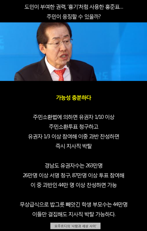 이미지출처 = 오주르디 블로그