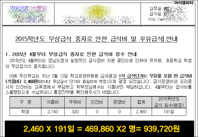 이미지출처=아이엠피터 블로그