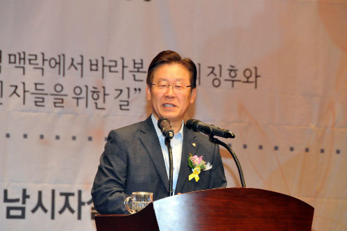 ⓒ 이재명 성남시장 페이스북