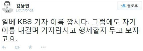 ⓒ go발뉴스(나혜윤)