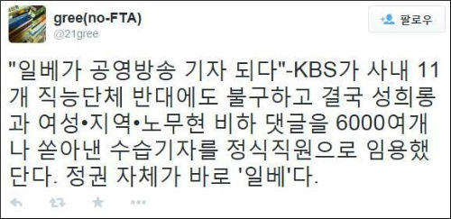 ⓒ go발뉴스(나혜윤)