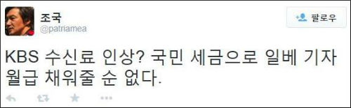 ⓒ go발뉴스(나혜윤)