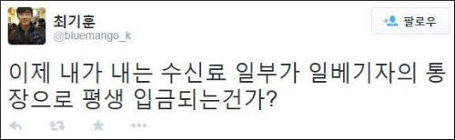 ⓒ go발뉴스(나혜윤)