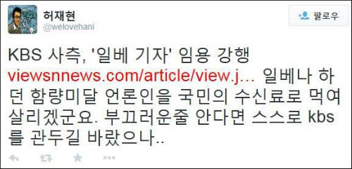 ⓒ go발뉴스(나혜윤)