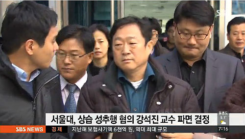 지난해 12월 강석진 서울대 수리과학부 교수가 서울 북부지법에 영장실질심사를 받기 위해 들어가며 기자들의 질문을 받고 있다.©SBS