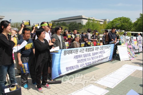 ⓒ go발뉴스(나혜윤)