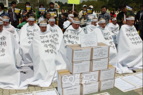 ⓒ go발뉴스(나혜윤)