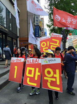 이미지제공 = 알바노조