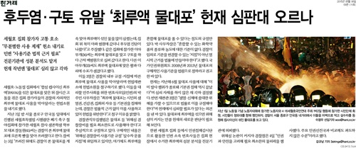 한겨레 2015년 5월6일자 9면.