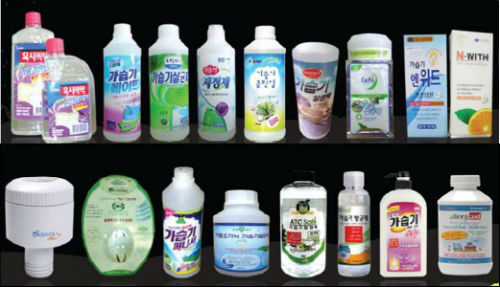 가습기 살균제 피해신고 제품들 ⓒ환경보건시민센터