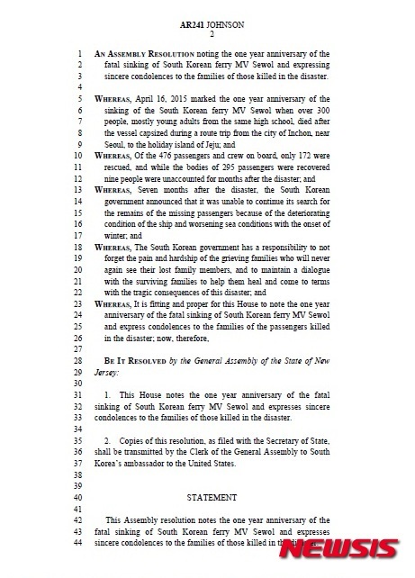 <사진제공=뉴시스>