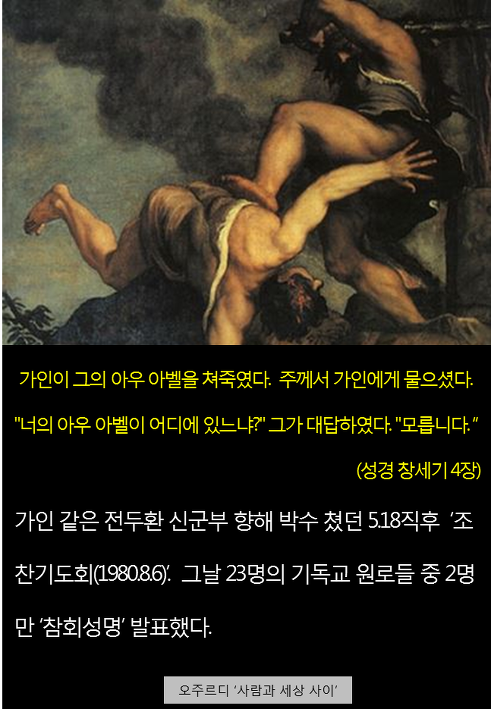 이미지출처 = 오주르디 블로그