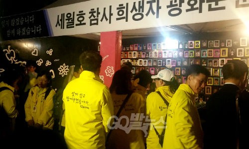 문화제를 마친 뒤 유가족과 시민들이 세월호 희생자 분향소를 찾아 분향하고, 헌화했다.©go발뉴스(강주희)