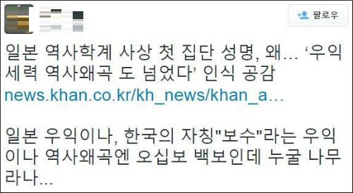 서울 중학동 주한 일본대사관 앞에 세워져 있는 일본군 위안부 ‘평화의 소녀상’. ⓒ 박상균