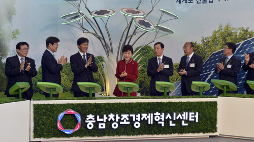 박근혜 대통령이 지난달 22일 오전 충청남도 천안시 서북구 충남테크노파크 생산관에서 충남창조경제혁신센터 개소 축하행사를 하고 있다. <사진제공=뉴시스>