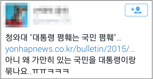 새정치민주연합 의원 워크숍 이틀째인 3일 오전 경기도 양평군 가나안농군학교에서 열린 최고위원회의에서 이종걸 원내대표가 모두발언을 하고 있다. <사진제공=뉴시스>