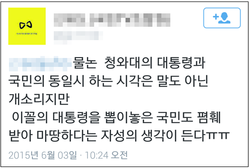 새정치민주연합 의원 워크숍 이틀째인 3일 오전 경기도 양평군 가나안농군학교에서 열린 최고위원회의에서 이종걸 원내대표가 모두발언을 하고 있다. <사진제공=뉴시스>