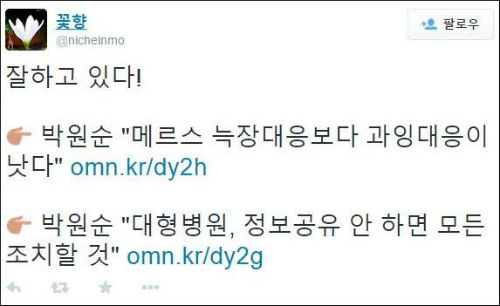 <사진제공 = 뉴시스>