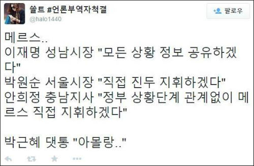 <사진제공 = 뉴시스>