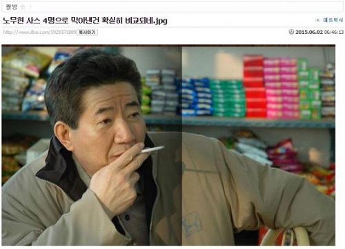 ©일간베스트저장소