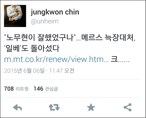 진중권 동양대 교수 트위터 화면 캡처