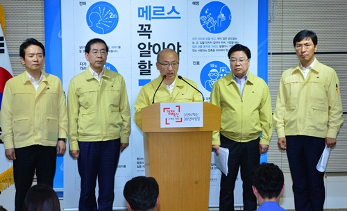 박원순 서울시장이 7일 오후 세종시 정부세종청사 보건복지부 브리핑룸에서 중앙 정부와 지자체 정부 간 메르스 총력 대응을 위한 합의사항 발표를 하고 있다. 왼쪽부터 남경필 경기지사, 박원순 서울시장, 문 장관, 권선택 대전시장, 안희정 충남지사. <사진제공=뉴시스>