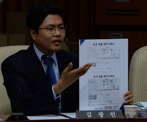 <사진제공=뉴시스>