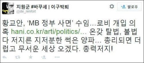 <사진제공 = 뉴시스>