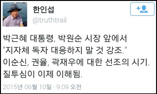 한인 천재소녀로 알려진 김정윤 양 (오른쪽) <사진제공=뉴시스>