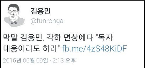 한인 천재소녀로 알려진 김정윤 양 (오른쪽) <사진제공=뉴시스>