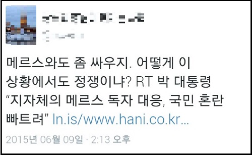 한인 천재소녀로 알려진 김정윤 양 (오른쪽) <사진제공=뉴시스>