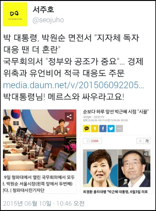 한인 천재소녀로 알려진 김정윤 양 (오른쪽) <사진제공=뉴시스>