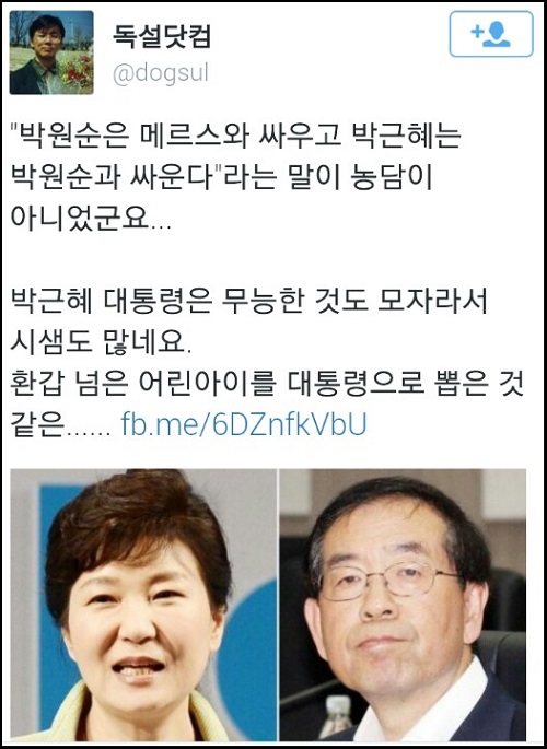 한인 천재소녀로 알려진 김정윤 양 (오른쪽) <사진제공=뉴시스>